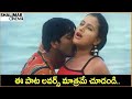 Naveen || Navneet Kaur || Telugu Movie Songs || Best Video Songs || Shalimarcinema