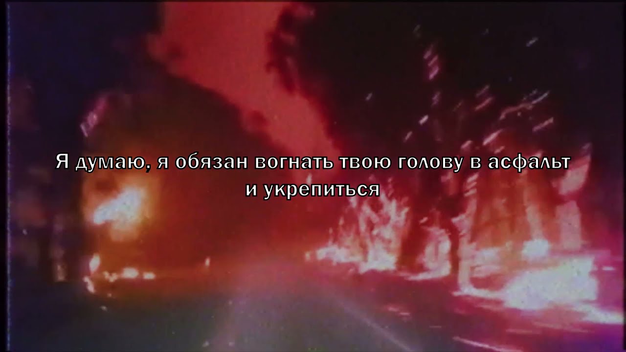 Devilish Trio - As Light Fades [rus sub] Перевод