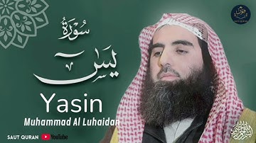 Surah Yasin - سورة يس || Mohamed Al-Luhaidan محمد اللحيدان​ #yasin 