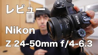 NikonD5500＋レンズセット ショット数4,136回4.2%以下