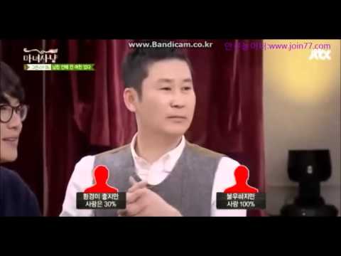 [마녀사냥] '좋아할수록 단칼' 김슬기의 이별법!!