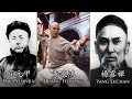 5 Great Kung Fu Masters From Chinese History 