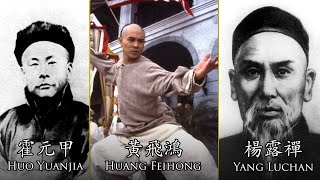 5 Great Kung Fu Masters From Chinese History