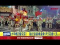 文化活動與社會事件
