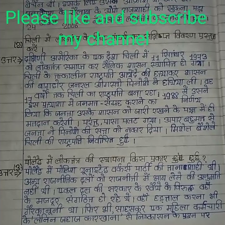class-9-political-science-ke-book-ka-chapter-1-ka-all-question-and