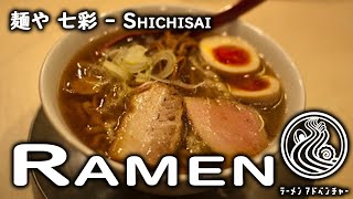 Shichisai Ramen Throwback! (Collabo-Ramen in 2010)