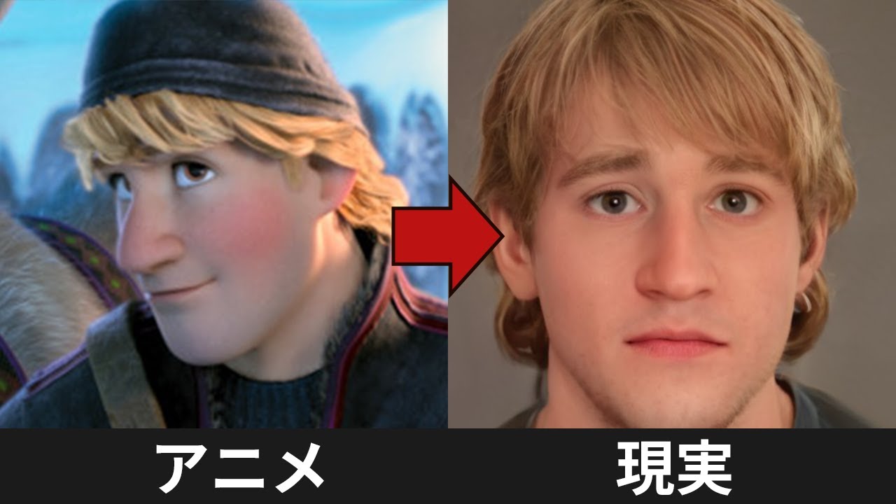 ディズニープリンスのキャラクターaiで実写化してみた アニメとリアル Disney Prince In Real Life Youtube