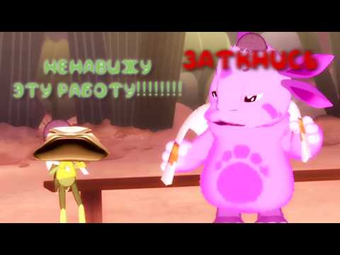 Гувнтик: Плохие работники