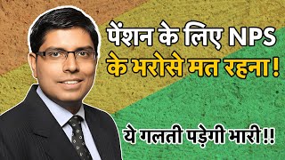Download Lagu Retirement Planning। फेल हो जाएगा रिटायरमेंट का ‘FIRE’ प्लान! कैसे होगा पेंशन का  इंतजाम? | Money 9 MP3