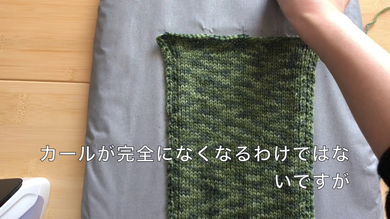 編み物 Knitting メリヤス編みのマフラー ３ Youtube