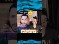 بقولك أشرب من بحر تصميم فيديوهات المهديةROCK الشرقيةckهانيro عائلةrock Hr Rock Hr Rock بقولك أشرب من بحر تصميم فيديوهات المهديةROCK الشرقيةckهانيro عائلةrock Hr Rock Hr Rock