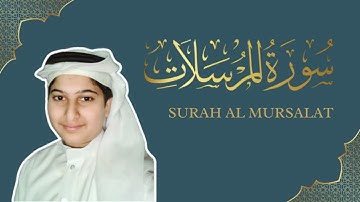 SURAH AL MURSALAT| UMAR AHMED| سورة المرسلات عمر أحمد #quran #islamicvideo #umarahmed