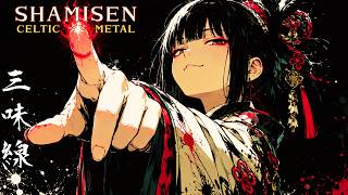 SHAMISEN CELTIC METAL 🔥 Japanese Traditional War Anthems | Samurai Spirit Mix