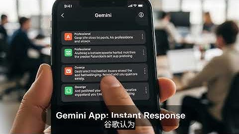 [AI快递]别再吹捧“参数至上”了！谷歌用行动打脸行业：AI不是越大越好。