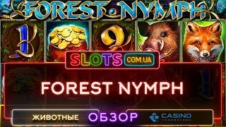 Видеообзор игрового автомата Forest Nymph (Лесная нимфа) от Casino Technology