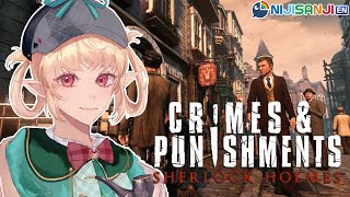 【SHERLOCK HOLMES CRIMES & PUNISHMENTS】elementary my dear pomie~【NIJISANJI EN | Pomu Rainpuff】