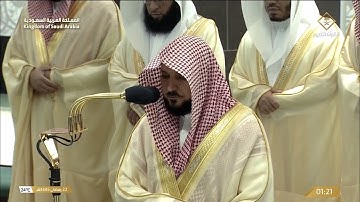 صلاة التهجد للشيخ ماهر المعيقلي ليلة 22 رمضان 1445هـ من سورة الفرقان