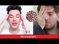 James Charles JAIL BAITED! #DramaAlert Shane Dawson KISSING Clip!  RICEGUM in HOT WATER!!