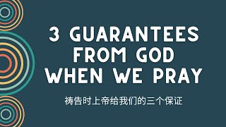 Pastor Rohan Anderson - 3 Guarantees From God When We Pray