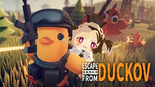 【ESCAPE FROM DUCKOV】attacked by 500 ducks in a park simulator