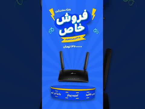 خرید مودم با کمترین قیمت امنیت پرداز