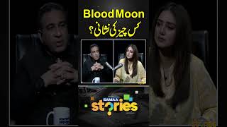 What Is The Blood Moon A Sign Of? Samaa Stories