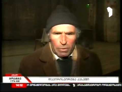 ხმაური კასპის მუნიციპალიტეტში