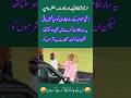 Hareem Shah Caught In Public Drama Again ЁЯШ ЁЯФе Trending Shorts Hareem Shah Caught In Public Drama Again ЁЯШ ЁЯФе Trending Shorts