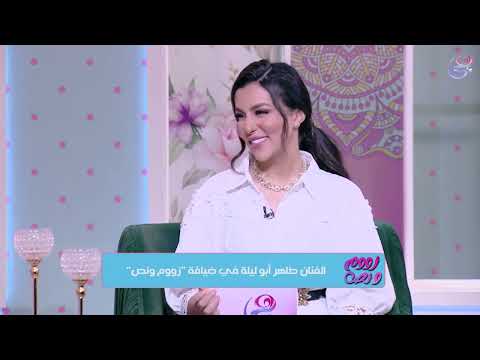 ملك التمثيل ودايما بيساعدني طاهر أبو ليلة يروي كواليس مسلسل مأمون وشركاه مع الزعيم عادل إمام