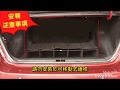 車的背包 汽車後行李箱收納袋(吊車尾通用型) product youtube thumbnail