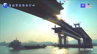 Video: Successful Closure of Quanzhou-Xiamen-Zhangzhou Union Road Sea-Crossing Bridge