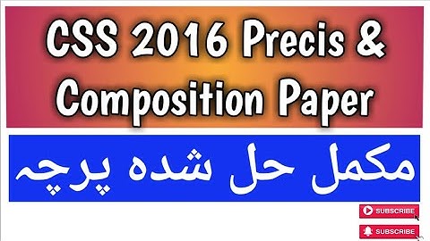 CSS Precis & Composition Paper 2016 Solved
