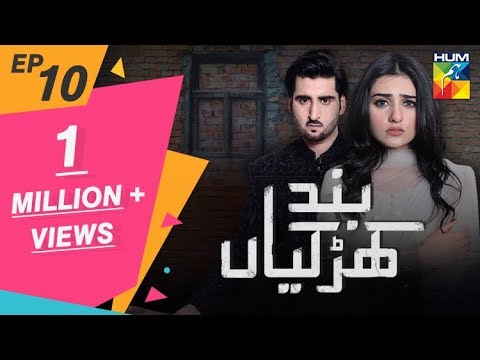 Band Khirkiyan — Episode 10