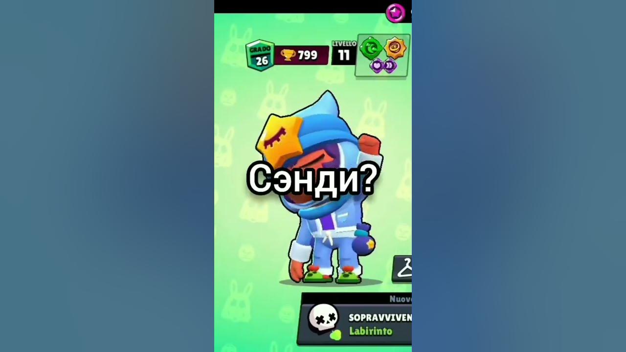 ель примо - YouTube