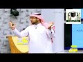 قالو له ستصبح بائع خضار 💔 فأصبح امام الحرم المكي وهو ؟ غريد الحرم المكي الشيخ د. #ياسر_الدوسري 💖