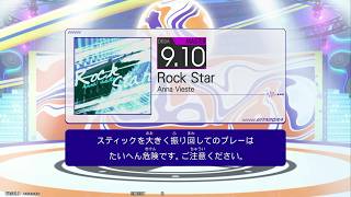 Rock Star (MAS) GITADORA GALAXY WAVE DELTA DrumMania