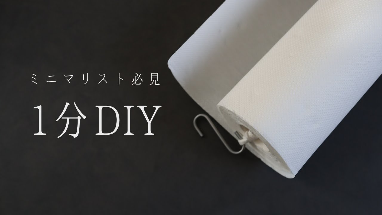 Diy リメイクシートでテーブルをリメイク 壁紙屋本舗 粘着シート 塗り壁 Youtube Diy リメイクシートでテーブルをリメイク 壁紙屋本舗 粘着シート 塗り壁 Youtube