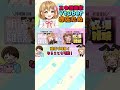 【漫画】女性エロ漫画家って存在するの?【えちち漫画家Vtuber赤佐たぬ】ボイスコミック #shorts
