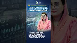 Government institution’s case to the Anti-Corruption Establishment, historic move by CM Maryam Nawaz