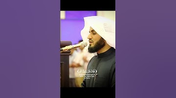 ماتيسر من سورة الشمس بصوت القارئ رعد محمد الكردي | #القران_الكريم #راحة_نفسية #اكسبلور