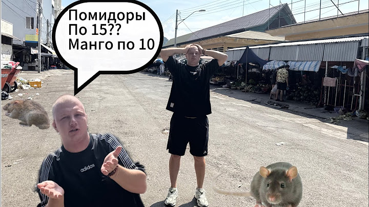 Рынок Нячанга ,цены на продукты в Нячанге,сколько стоят продукты во Вьетнаме 2025