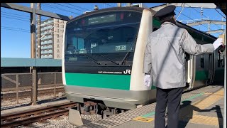 JR埼京線南与野駅を入線.発車するE233系7000番台。