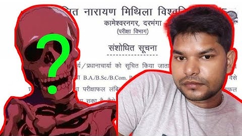 Part 1 Result Absent Promoted 2020-23 l Student परेशान हो रहे है ll @EducationPalace  @Studentexpres