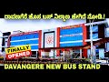 Davanagere new ksrtc bus stand davangere ksrtc bus stand inauguration new bus stand davangere