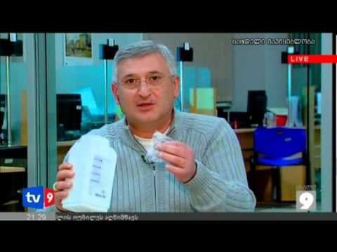 ახალი 9 | ავერსის დაჯარიმება | 14.12.12