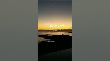 استغفر الله العظيم واتوب اليه. القارئ #محمد_ايوب ،سورة الرعد. #القرآن #quran #القرآن_الكريم