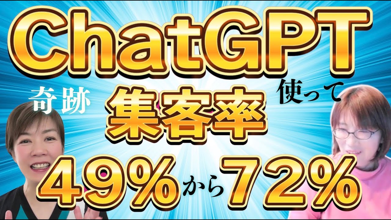 クライアント様が女性メインの起業家が、年収１０００万を越えるためのブログ・メルマ クライアント様が女性メインの起業家が、年収1000万を越える