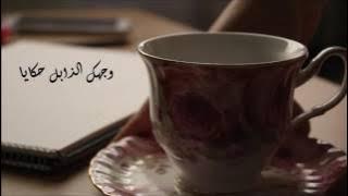 نشيد الياسمينة|آداء: عبد العزيز الجهني|2016