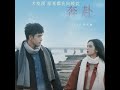 YESTERDAY ONCE MORE 2023 CHINESE MOVIE ENG SUB