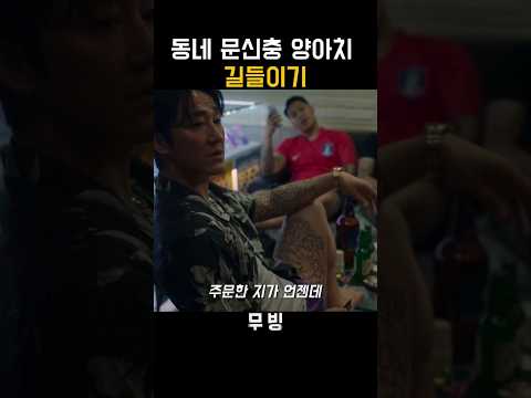 니 경상도 맞나?